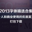 彩吧论坛正版排三今天藏机图