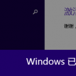 162期澳门资料