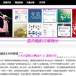 20203d274期太湖字谜
